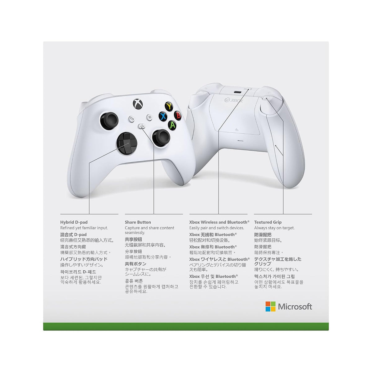 XBOX Wireless Gaming Controller | Robot White | Consoles, Pcs, Tvs, Mobile, and More | Textured Grip | Wireless, Bluetooth, USB-C Connectivity
